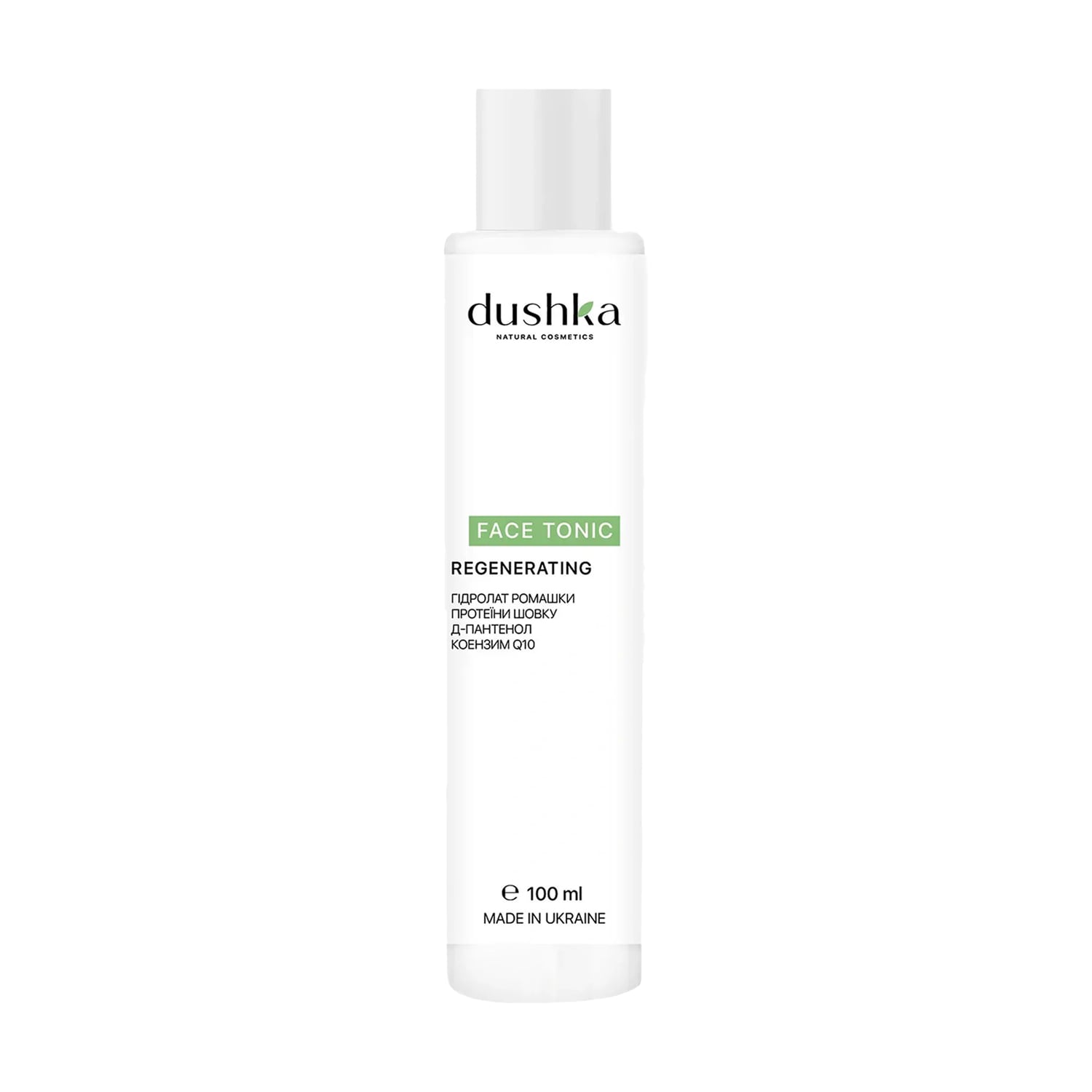 Регенерувальний тонік для обличчя Dushka Regenerating Face Tonic, 100 мл